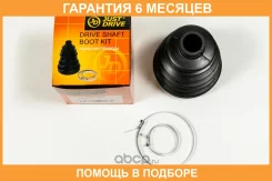 ������� ����� �������� (24x92x98,5) JUST Drive / JCB0020 �������� 6 ��� JCB0020 ����