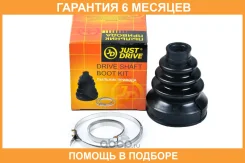 ������� ����� ���������� JUST Drive / JCB0021 �������� 6 ��� JCB0021 ����