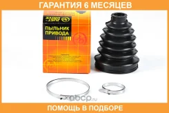������� JUST Drive / JCB0022 �������� 6 ��� JCB0022 ����