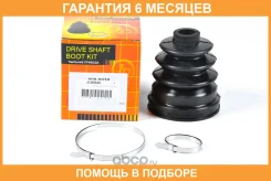 ������� JUST Drive / JCB0029 �������� 6 ��� JCB0029 ����