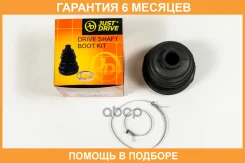 ������� JUST Drive / JCB0049 �������� 6 ��� JCB0049 ����