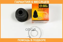 ������� ����� ���������� (23x64x97) JUST Drive / JCB0051 �������� 6 ��� JCB0051 ����