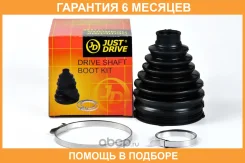 ������� JUST Drive / JCB0050 �������� 6 ��� JCB0050 ����