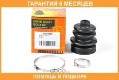������� JUST Drive / JCB0052 �������� 6 ��� JCB0052 ����