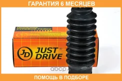 ������� JUST Drive / JCD0020 �������� 6 ��� JCD0020 ����