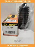 ������� JUST Drive / JCD0024 �������� 6 ��� JCD0024 ����
