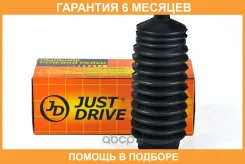 ������� JUST Drive / JCD0029 �������� 6 ��� JCD0029 ����