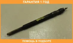 ����� ����������� NGK / Y548J �������� 12 ��� Y548J ����