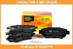 ������� ��������� JUST Drive / JBP0028 �������� 6 ��� JBP0028 ����