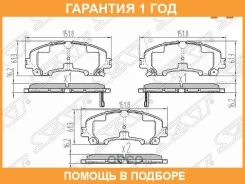 ������� ��������� (�������) Nissan X-Trail 13-22 / Infiniti EX25 11-13 SAT / STD10604CC0A �������� 12 ���, �������� STD10604CC0A ����