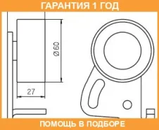 �������� �����, ������ ��� GMB / GT90890 �������� 12 ��� GT90890 ����