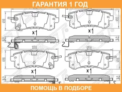 ������� ��������� RR Nissan Patrol Y62, Infiniti QX56 07-13, QX80 13- SAT / STD40601LB8E �������� 12 ���, ������ ������ STD40601LB8E ����