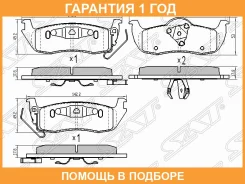 ������� ��������� (�����) Infiniti QX56 04-13 / Nissan Armada 03-16 / Titan 03-15 SAT / STD40609FE0A �������� 12 ���, ������ STD40609FE0A ����