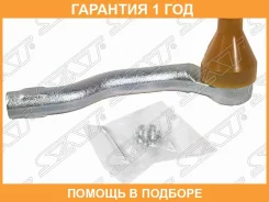 ���������� ������� Mazda 2/Demio 07-14 RH SAT / STD65132280 �������� 12 ���, ������ STD65132280 ����