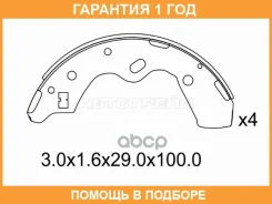 ������� ��������� ���������� Mazda Demio 96-02 / Revue 90-97 SAT / Stdcy12638Z �������� 12 ��� STDCY12638Z ����