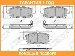 ������� ��������� (�������) Ford Fiesta 08-19 / Mazda Demio 07-14 SAT / Stdfy13328ZA �������� 12 ���, �������� STDFY13328ZA ����