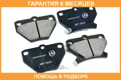 ������� ��������� JUST Drive / JBP0052 �������� 6 ��� JBP0052 ����