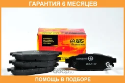 ������� ��������� JUST Drive / JBP0117 �������� 6 ��� JBP0117 ����