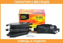 ������� ��������� ������ JUST Drive / JBP0119 �������� 6 ��� JBP0119 ����