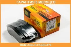 ������� ��������� �������� JUST Drive / JBP0129 �������� 6 ��� JBP0129 ����