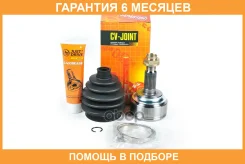 ���� JUST Drive / JCT0263 �������� 6 ��� JCT0263 ����