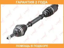 ������ � ����� L (Z 23x26) Lynxauto / CD1354 �������� 24 ��� CD1354 ����