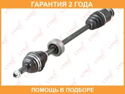 ������ � ����� R (Z 23x23) Lynxauto / CD1267 �������� 24 ��� CD1267 ����