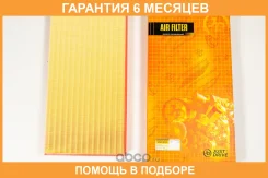 ������ ��������� JUST Drive / JDA0014 �������� 6 ��� JDA0014 ����