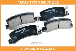 ������� ��������� JUST Drive / JBP0219 �������� 6 ��� JBP0219 ����