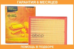 ������ ��������� JUST Drive / JDA0044 �������� 6 ��� JDA0044 ����
