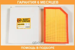 ������ ��������� JUST Drive / JDA0058 �������� 6 ��� JDA0058 ����