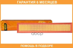 ������ ��������� JUST Drive / JDA0068 �������� 6 ��� JDA0068 ����
