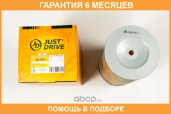 ������ ��������� JUST Drive / JDA0075 �������� 6 ��� JDA0075 ����