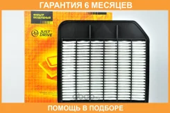 ������ ��������� JUST Drive / JDA0103 �������� 6 ��� JDA0103 ����