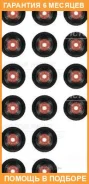 �������� ���������, �������� ������� Victor Reinz / 123440601 �������� 6 ��� 123440601 ����