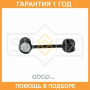 ������ ������������� | ����� ���� | Sufix / SJ1163 �������� 12 ��� SJ1163 ����