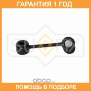 ������ ������������� �������� L Sufix / SJ1162 �������� 12 ��� SJ1162 ����