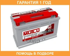 Mutlu