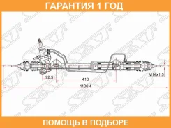 ����� ������� Mazda 6 02-05 / 6 MPS 05-07 (����� ����) SAT / STGJ6E32110B �������� 12 ��� STGJ6E32110B ����