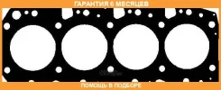 ���������, ������� �������� Victor Reinz / 615324000 �������� 6 ��� 615324000 ����