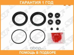 ����������� �������� FR Mazda 6 GH 07-13 (2 ��������) SAT / Stgpyb3326Z �������� 12 ���, ������ �������� STGPYB3326Z ����