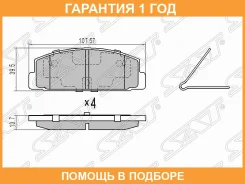 ������� ��������� (�����) Mazda 6 02-12 / FAW Besturn B50 12-17 SAT / Stgjyb2643ZA �������� 12 ���, ������ STGJYB2643ZA ����
