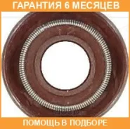 �������������� ������, �������� ������� Victor Reinz / 705271800 �������� 6 ��� ���� �� 10 �� 705271800 ����