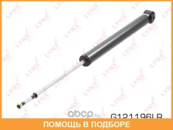 ����������� ������ ������� Lynxauto / G121196LR G121196LR ����