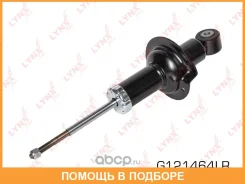 ����������� �������� ������� Lynxauto / G121464LR G121464LR ����