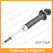 ����������� | ��� ����/��� | Lynxauto / G12173LR G12173LR ����