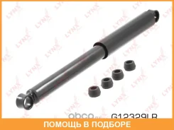 ����������� | ��� ����/��� | Lynxauto / G12329LR G12329LR ����