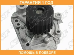 ����� �������� ���������� Honda Civic 95-00 / Civic Ferio 95-00 D13B D15B D16A ZC! SAT / STH116 �������� 12 ��� STH116 ����