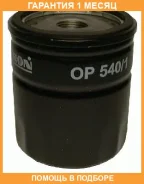 �������� ������ Filtron / OP5401 �������� 1 ��� OP5401 ����