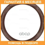 ����������� ������, ���������� ��� Victor Reinz / 815334300 �������� 6 ��� 815334300 ����